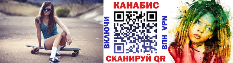 Купить закладку Гашиш  Канабис  АМФЕТАМИН  МЕФ  Подольск