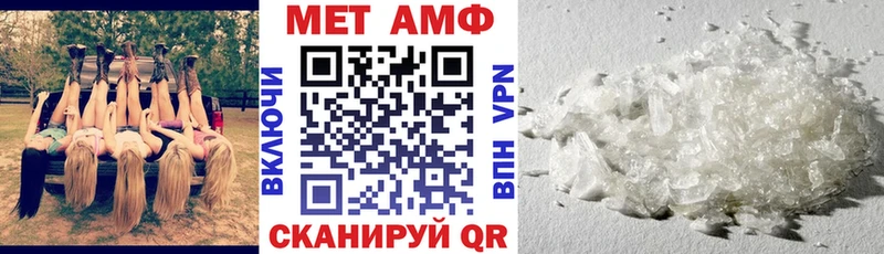 АМФ Розовый  Купить  Подольск 