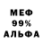 АМФЕТАМИН Розовый Kharg Island