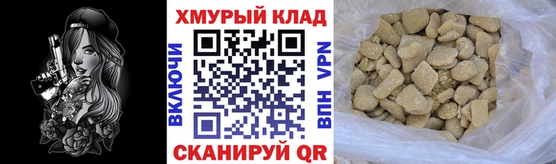 Героин Heroin  Купить  Подольск 