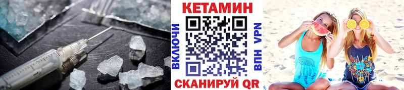 Купить где  Подольск  Кетамин ketamine 