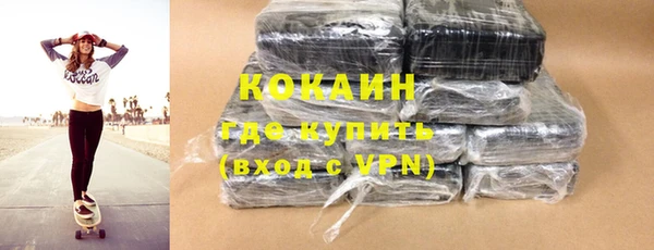 ALPHA-PVP Арсеньев