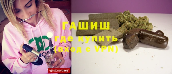 ALPHA-PVP Арсеньев