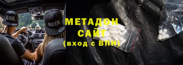 ALPHA-PVP Арсеньев