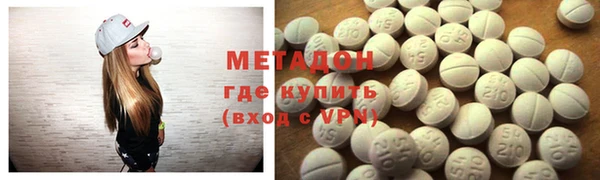 меф VHQ Аркадак