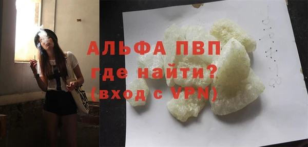 меф VHQ Аркадак