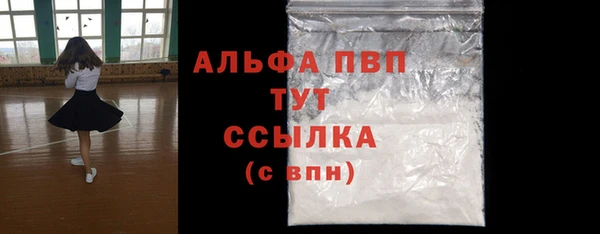 меф VHQ Аркадак
