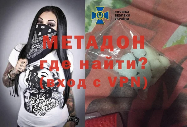 меф VHQ Аркадак