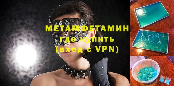 меф VHQ Аркадак