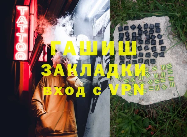 ALPHA-PVP Арсеньев