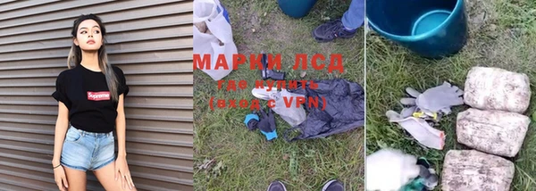 ALPHA-PVP Арсеньев