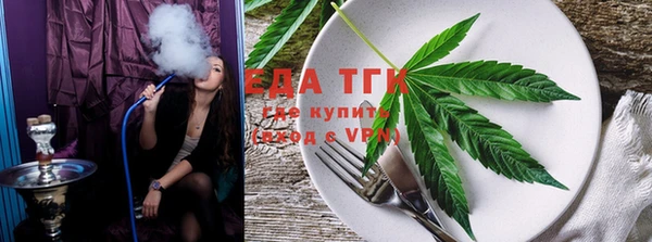 меф VHQ Аркадак