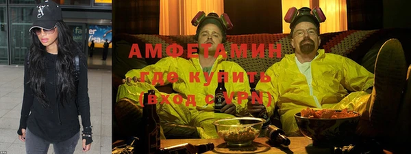 меф VHQ Аркадак