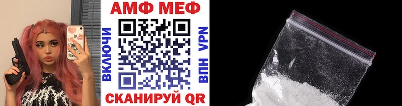 Купить закладки  Подольск  Метамфетамин мет 