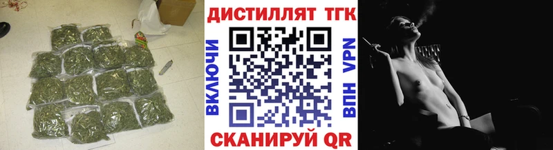 Купить где  Подольск  ТГК вейп 